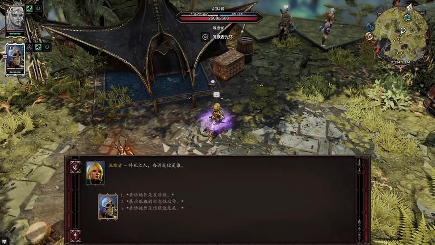 神界原罪2终极版和原版：内容、难度、画面全面对比