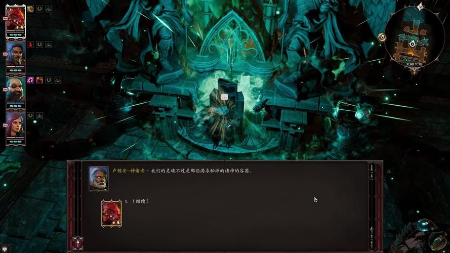 神界原罪2终极版：修改器及完美存档分享，轻松通关