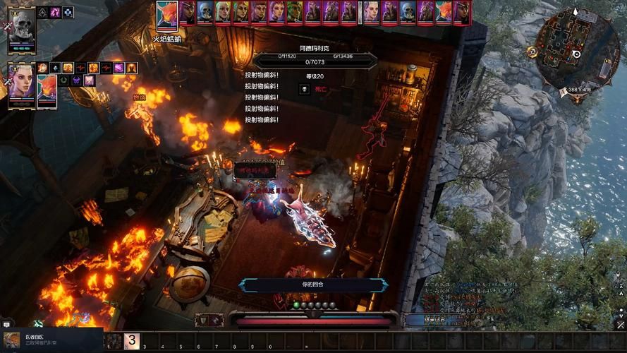 神界原罪2联机方法详解：快速加入好友房间