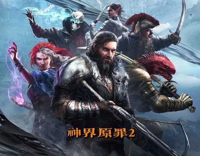 神界原罪2莫德斯：新手玩家的通关指南与建议