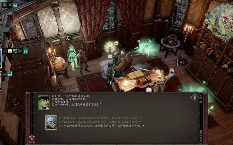 神界原罪2莱克尔：神秘角色的秘密与任务