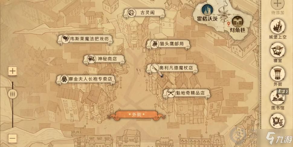 神界原罪2血月岛全解：地图路线+任务流程+隐藏彩蛋