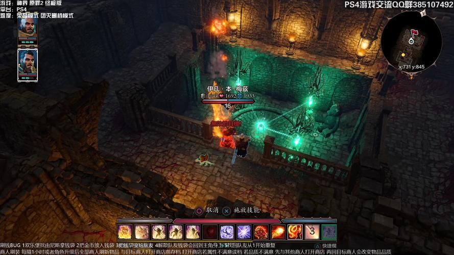 神界原罪2血月岛全解：地图路线+任务流程+隐藏彩蛋