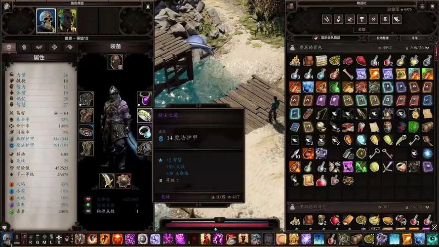 神界原罪2诅咒戒指怎么解？三种方法轻松去除诅咒
