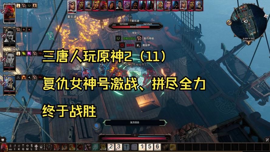 神界原罪2：如何处理拥护者？杀与不杀的利弊