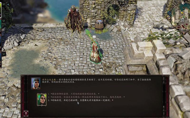 神界原罪2：被附身的孩子救治方法及隐藏宝藏获取