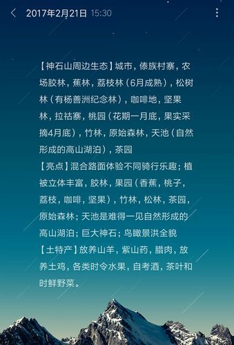 神石传说游戏攻略：新手入门技巧及玩法详解
