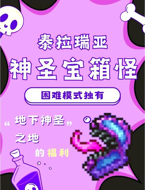 神秘世界的玩具：隐藏的强大力量，你发现了吗？