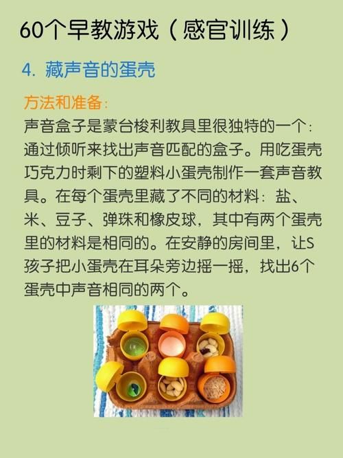 神秘世界的玩具：隐藏的强大力量，你发现了吗？