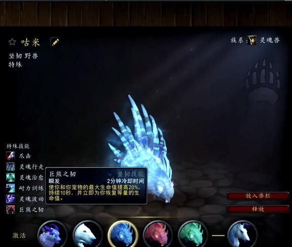 神秘失踪的使节：揭秘魔兽世界隐藏剧情
