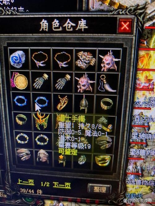 神秘时代6：探索神秘头盔，打造最强装备