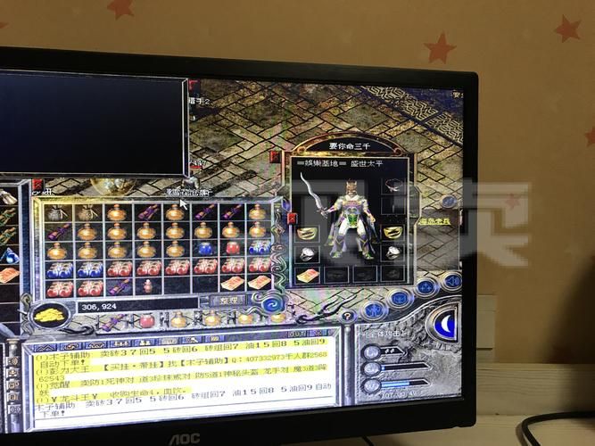 神秘时代6：探索神秘头盔，打造最强装备