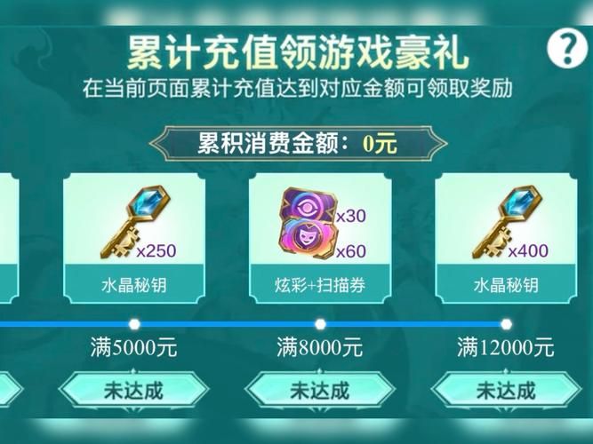 神秘水晶商店换什么最好？超值兑换推荐清单！