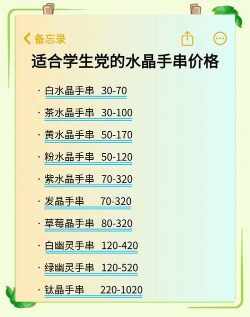 神秘水晶商店换什么最好？超值兑换推荐清单！