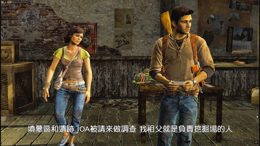 神秘海域黄金深渊：精彩剧情引爆你的肾上腺素