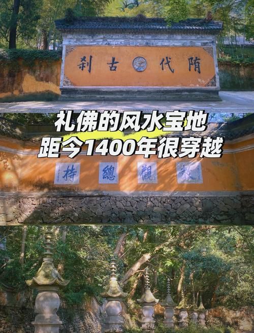 神秘的古庙：探秘千年古刹背后的惊人秘密