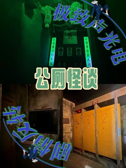 神秘的房间：一段被遗忘的历史