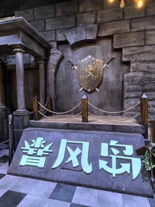 神秘的房间：一段被遗忘的历史