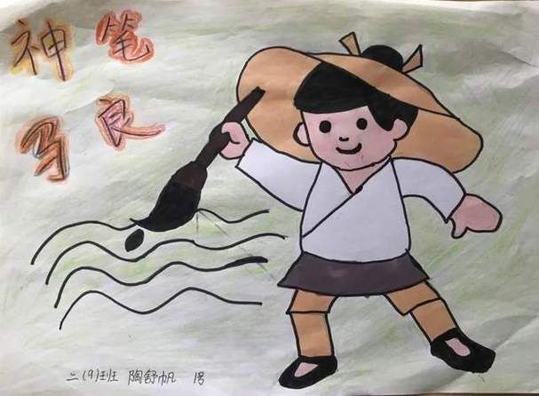 神笔马良游戏大全：各种版本任你选，体验不一样的乐趣