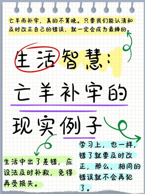 神算子必中三肖，古老智慧与现代科技的完美结合！