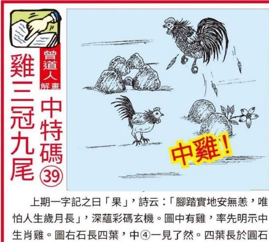 神算子必中三肖，古老智慧与现代科技的完美结合！