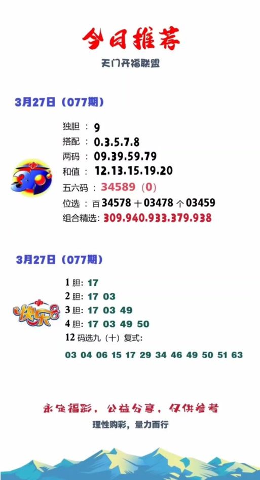 神算子必中三肖，古老智慧与现代科技的完美结合！
