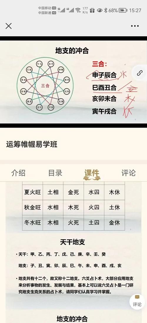 神算子必中三肖，古老智慧与现代科技的完美结合！