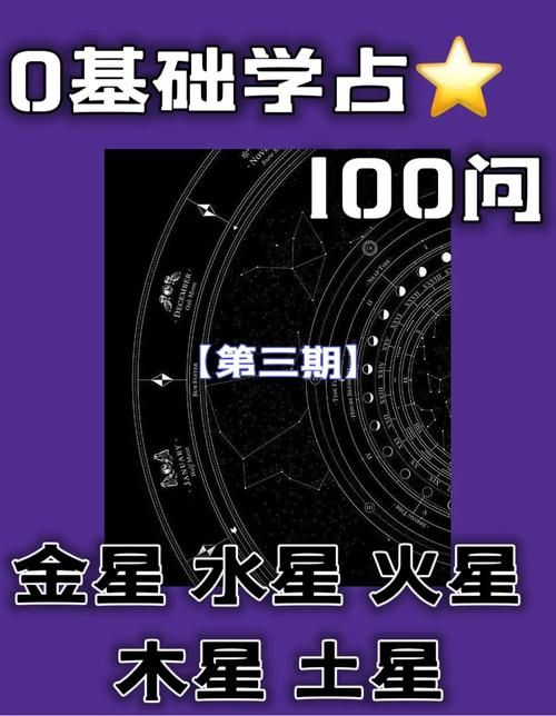 神经传感器在哪刷最好？木星？土星？赤毒要塞？