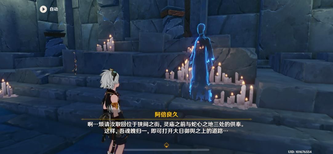 神舆之辔获取方法详解：轻松获得神舆之辔