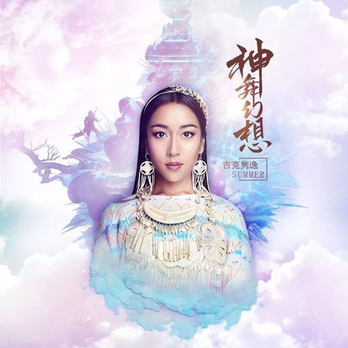 神舞幻想2：画面精美，玩法如何？玩家评价大揭秘