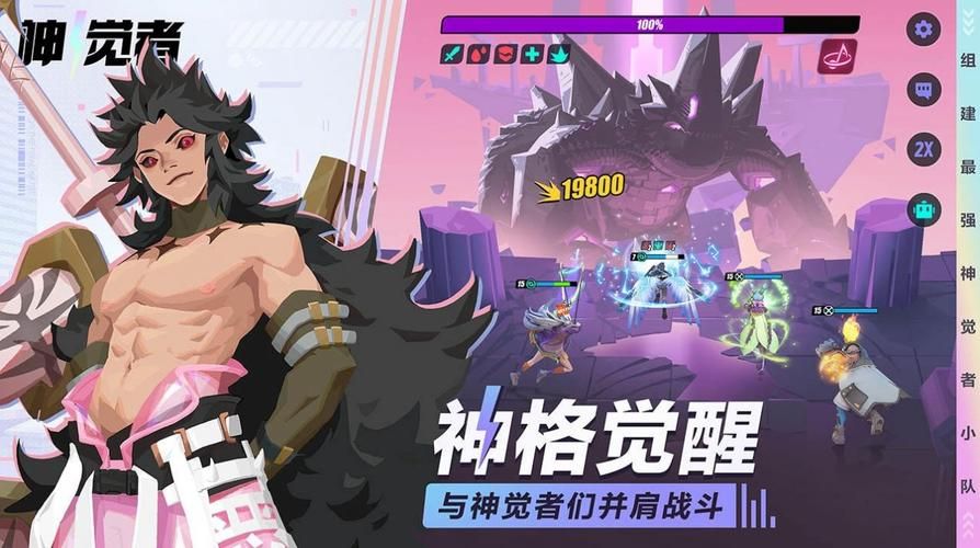 神觉者国际服账号注册及登录常见问题解决