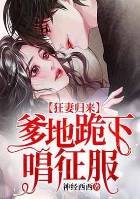 神话复苏：苏御允仙儿与九位师姐的奇幻冒险
