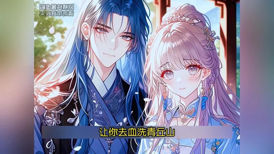 神话复苏：苏御允仙儿与九位师姐的奇幻冒险