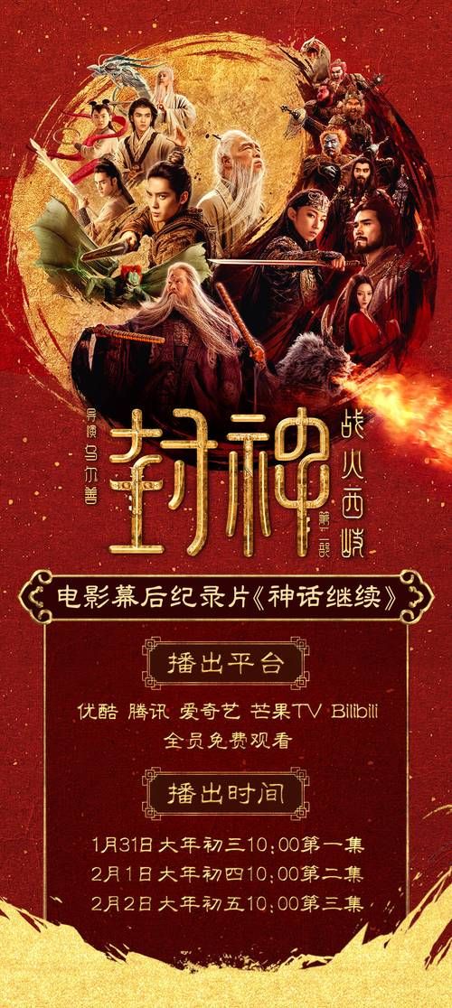神话时代3：2024年最值得期待的魔幻大剧