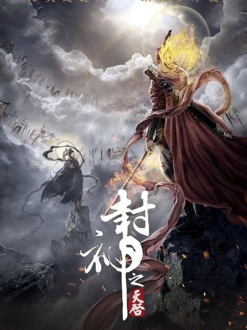 神话时代3：2024年最值得期待的魔幻大剧