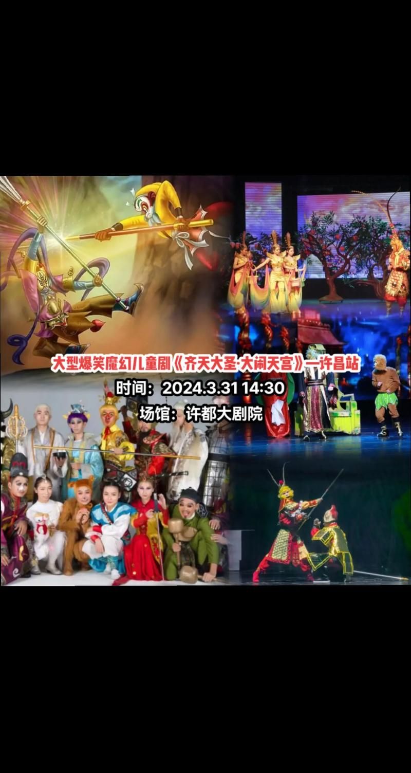 神话时代3：2024年最值得期待的魔幻大剧