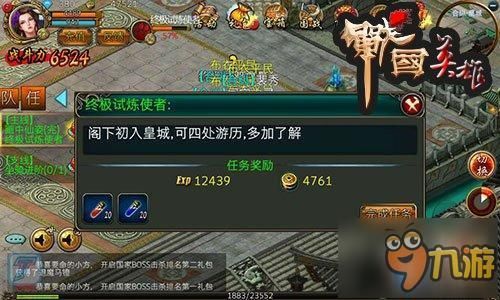 神话时代泰坦秘籍使用技巧：玩转游戏变强之路