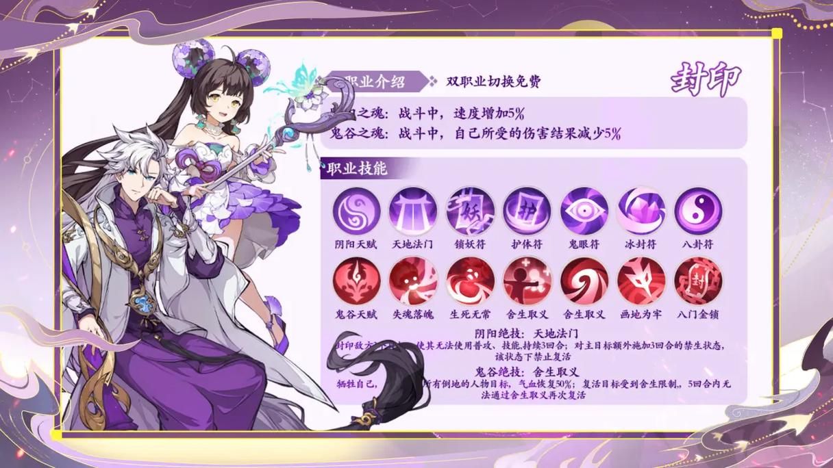 神话游戏推荐：好玩不肝的神仙手游有哪些？