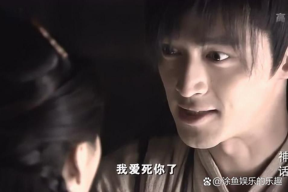 神话的结局究竟是什么？易小川最终的命运如何？