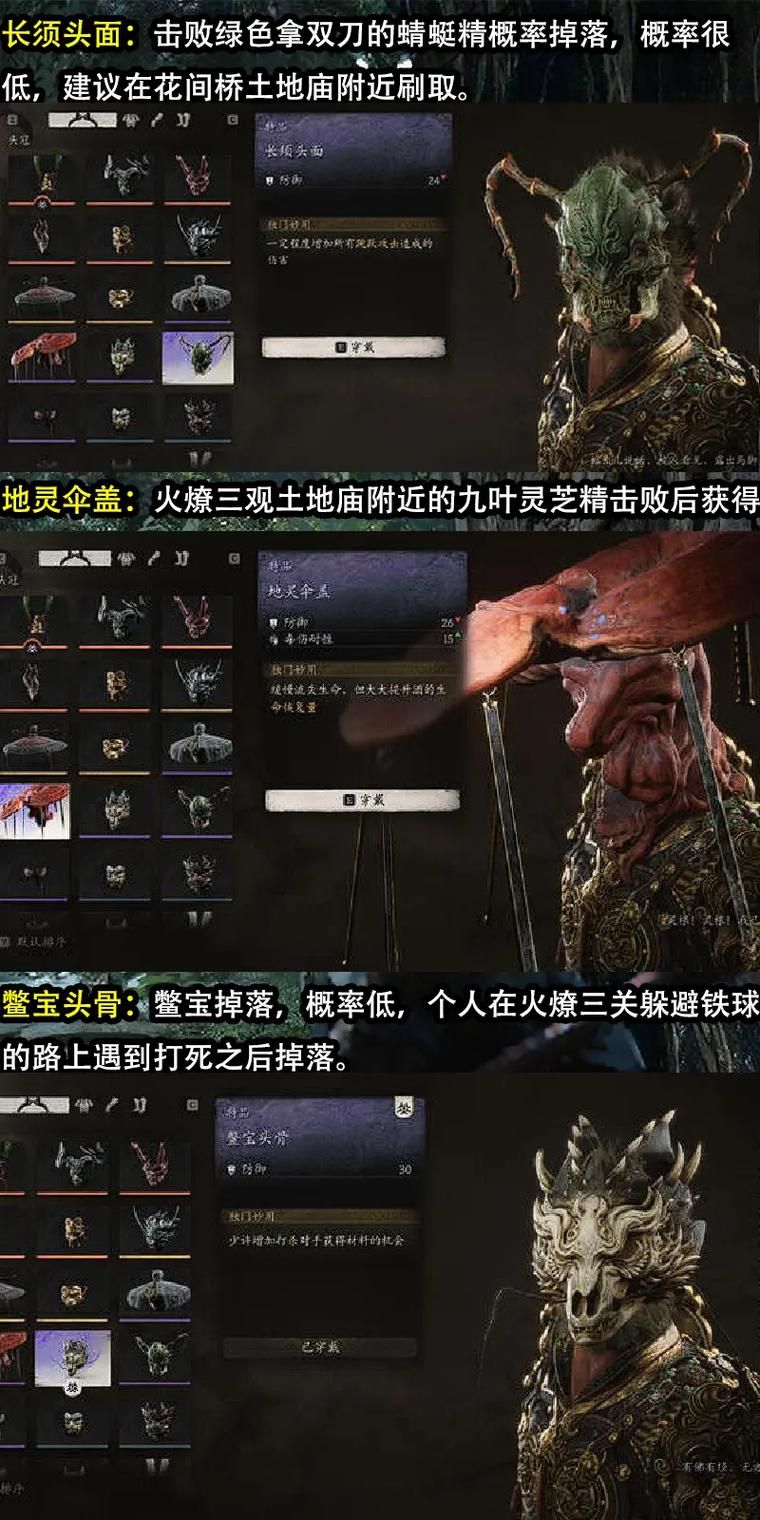 神话装备副本速通技巧：高效刷取神话装备