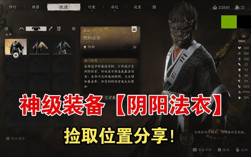 神话装备副本速通技巧：高效刷取神话装备