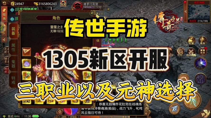 神途官网下载：安卓/苹果版手游下载，畅玩传奇世界