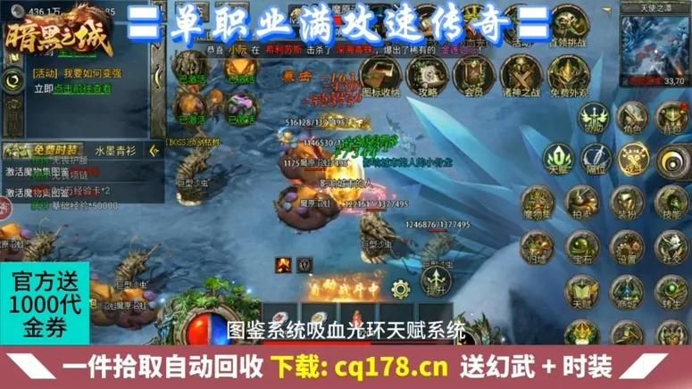 神途官网下载：安卓/苹果版手游下载，畅玩传奇世界