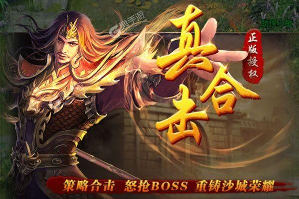 神途开服手游：最新服务器推荐，兄弟一起战玛法！