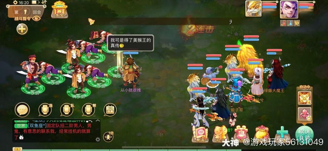 神途开服手游：最新服务器推荐，兄弟一起战玛法！