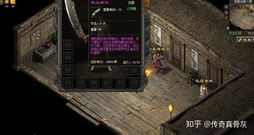 神途霸主攻略：平民玩家也能称霸！