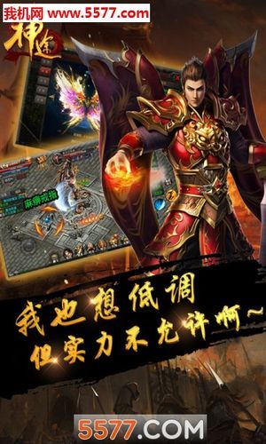 神途霸主攻略：平民玩家也能称霸！
