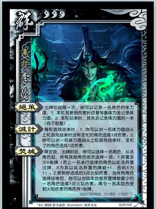 神速三国杀技能教学：快速上手实战技巧分享