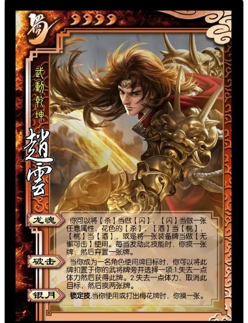 神速三国杀技能教学：快速上手实战技巧分享