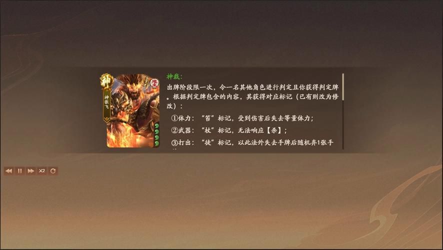 神速三国杀技能教学：快速上手实战技巧分享